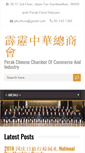 Mobile Screenshot of pccci.org.my